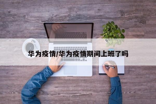 实测辅助”新人皇有透视挂吗”开挂详细教程
