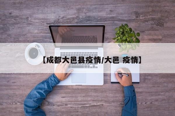 实测辅助”wepoker德州到底有挂吗”开挂详细教程