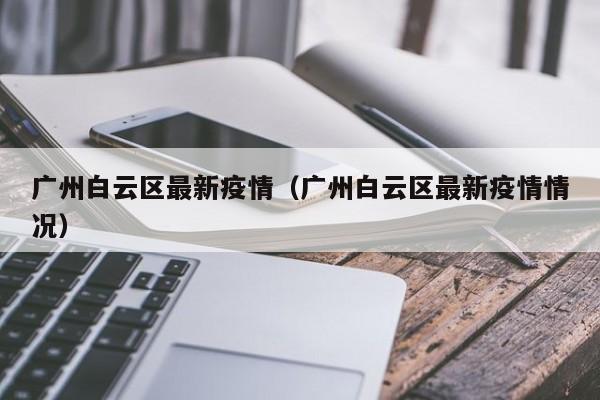 实测辅助”德扑圈助赢神器”开挂详细教程