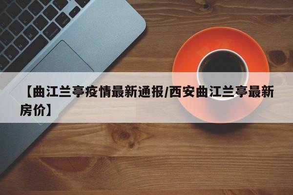 辅助神器“火神互娱到底有没有挂”开挂详细教程