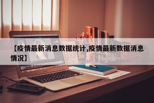 实测教程“wepoker轻量版作弊挂开挂软件”开挂详细教程