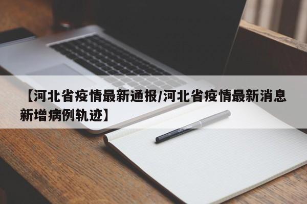 辅助神器“博益互娱能不能开挂(透视)辅助软件教程
