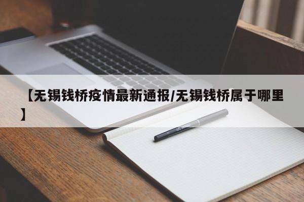 辅助神器“微乐北京麻将开挂神器”其实确实有挂